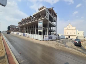 السديم - تجاري سكني