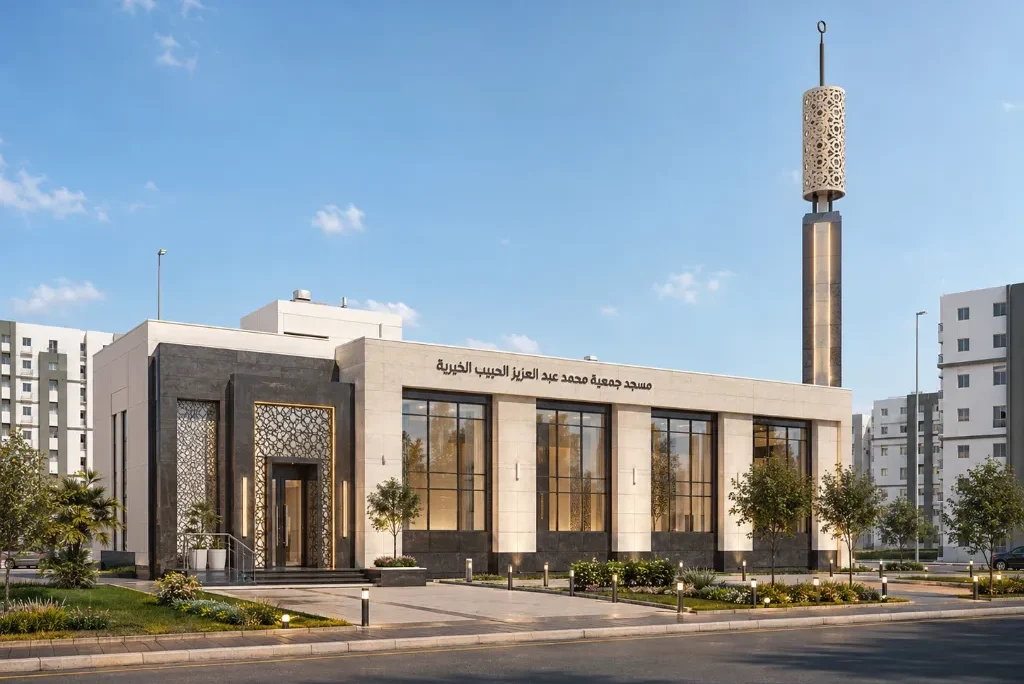 مسجد جمعية محمد عبد العزيز الحبيب الخيرية