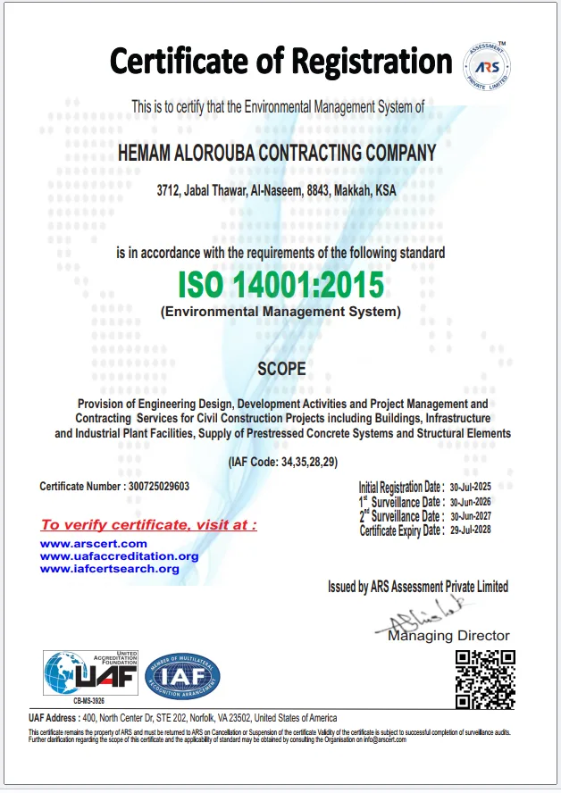 hemamco iso 14001