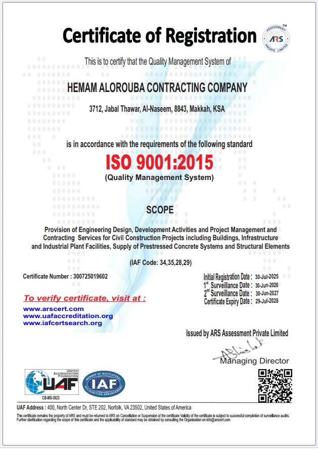 hemamco iso 9001