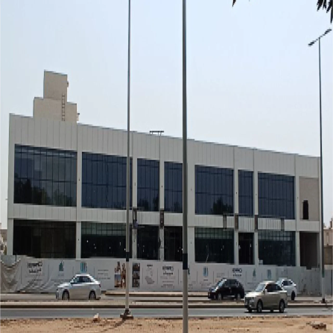 مول سنتر بوينت - مكة المكرمة