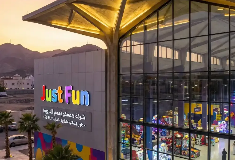 مشروع صالة just fun