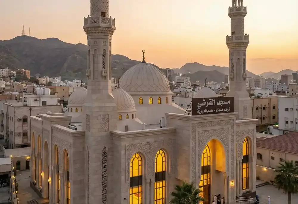 مشروع مسجد القرشي