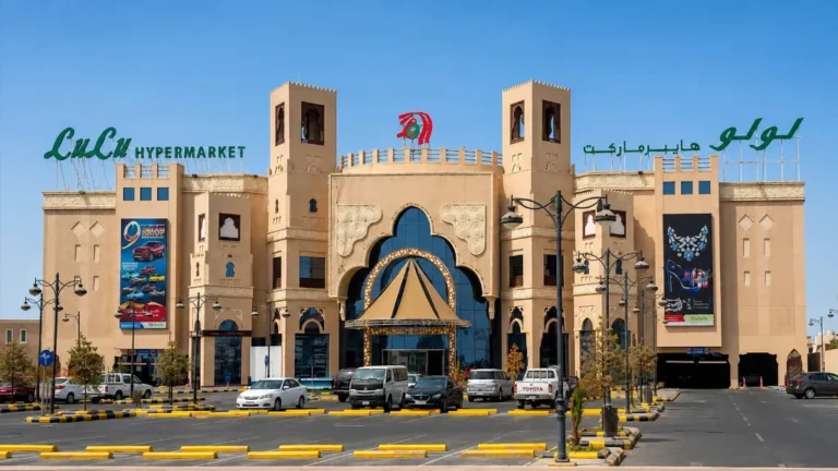 مول هايبر لولو