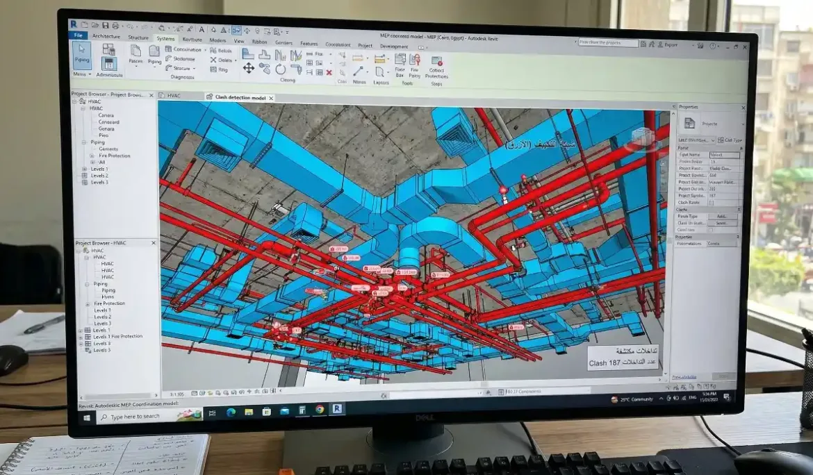 كشف التعارضات 1